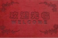 地毯激光刻花機(jī)的應(yīng)用，激光雕花更時(shí)尚