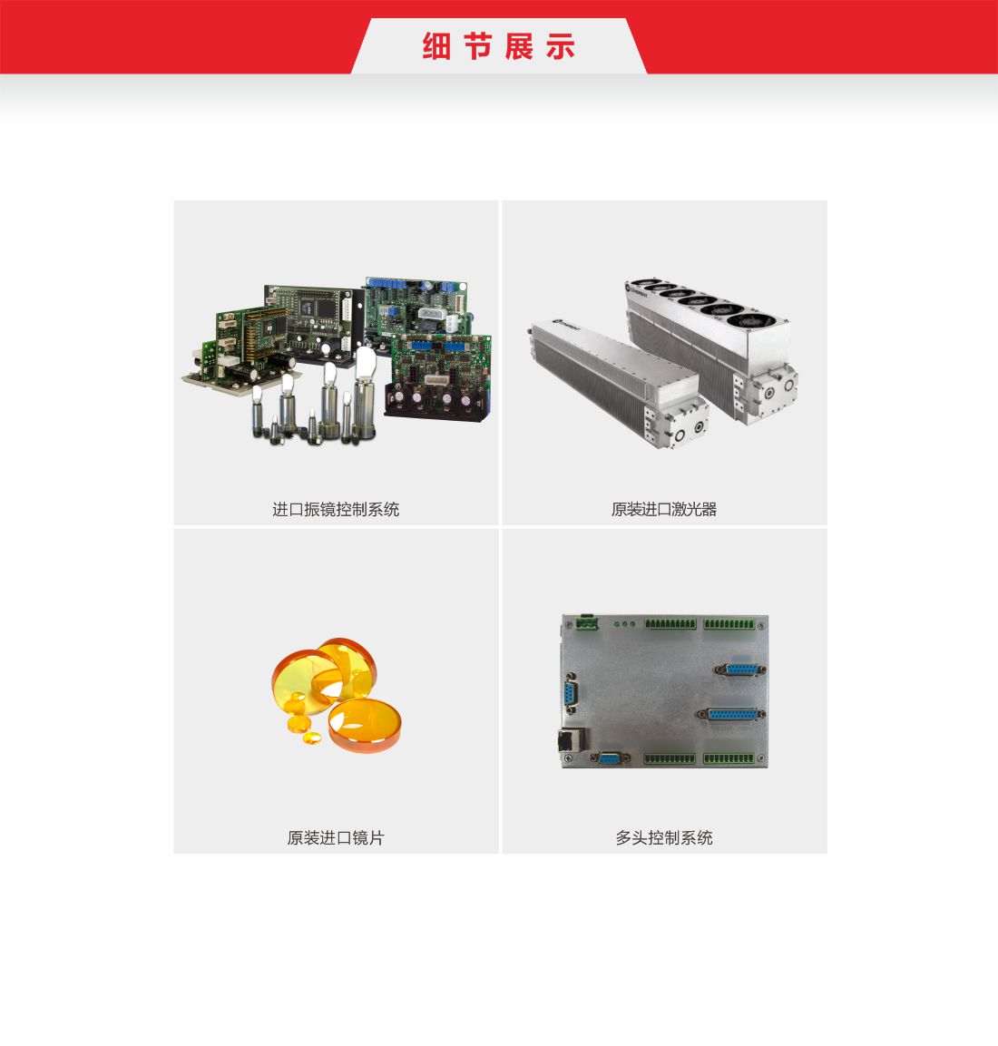 32 co2一拖四易撕線(xiàn)激光打標(biāo)機(jī)11.jpg